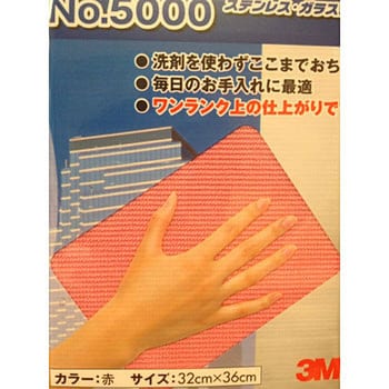 Scotch-Brite 高性能擦拭布3MWC5000BLU